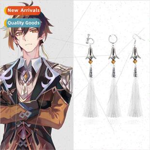 tassel the Games Zhong original God earrings around Yue