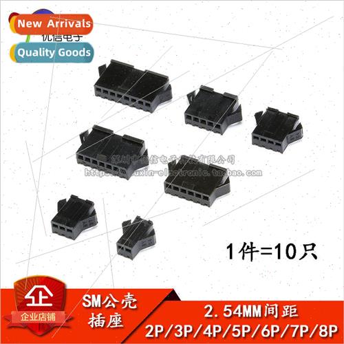 SM Male Shell Sockets Pitch 2.54 Pair Locking Connectors 2P/