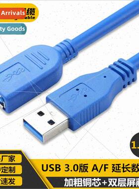 1.5 Meter USB3.0 Extension Cable USB Data Cable 3.0 Extensio