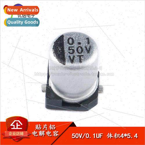 High Quality SMT Aluminum Electrolytic Capacitor 50V 0.1UF 4