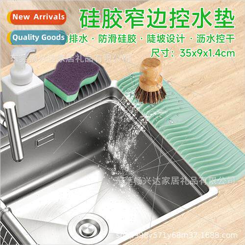 New elongated model slope soap box kitchen multifunctional c