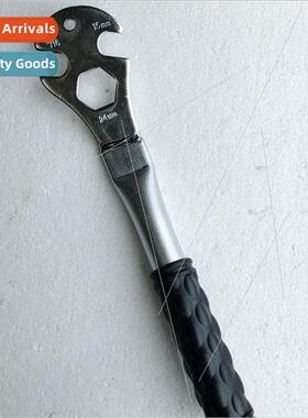 Bicycle Handle Pedal Removal Wrench Front and Rear Axle Remo