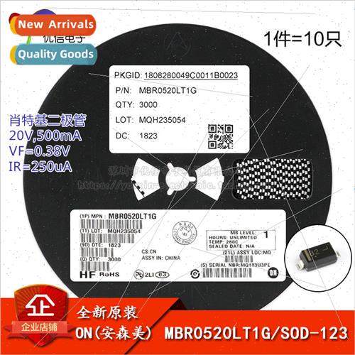 al MBR0520LT1G lkscreen B2 SOD-123 20V/500mA SMT Schottky Di