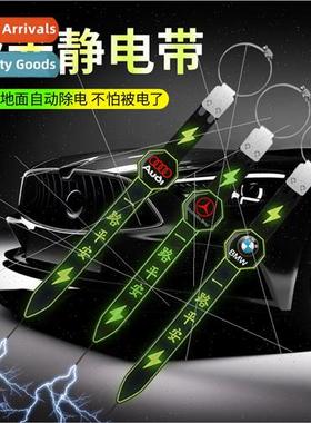 Car glow-in-the-dark antistatic towing strip wear-resistant