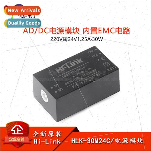 HLK-30M24C AC-DC Isolated Voltage Regulator Module 220V to 2