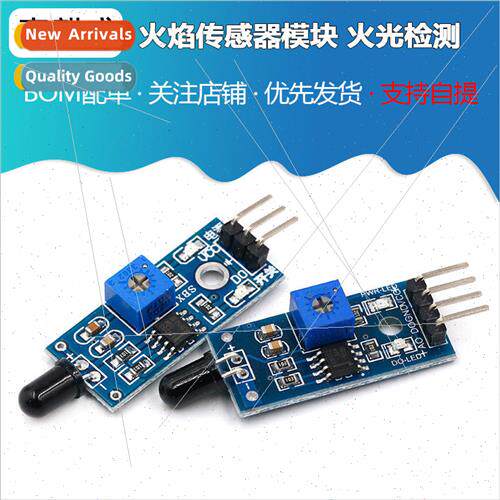 New Flame Sensor Module Fire Source Detection Module Infrare