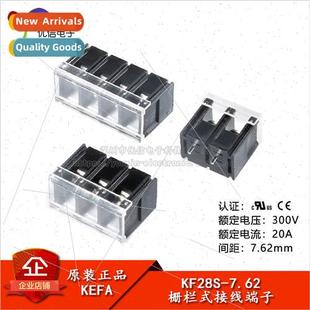 protective 7.6 direct plug 7.62 cover KEFA with KF28S