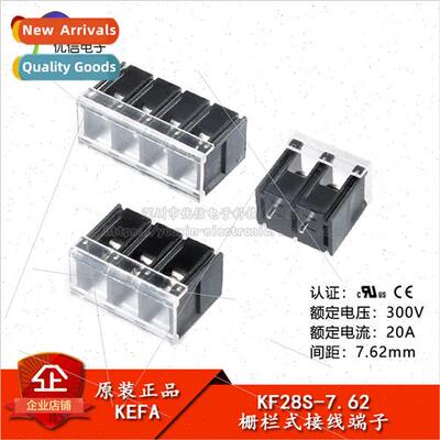 KEFA/KF28S-7.62-2/3/4P direct plug with protective cover 7.6