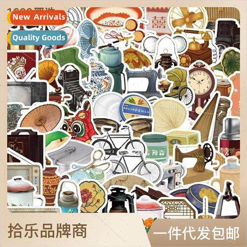 65pcs of Republic of China period culture graffiti stickers
