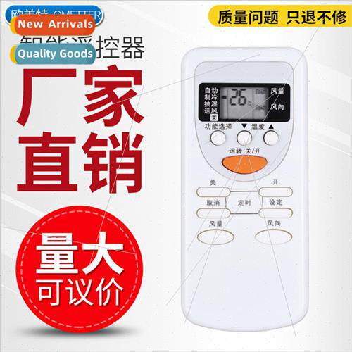 适用 Panasonic Air Conditioner Remote Control A75C2665 A75C2