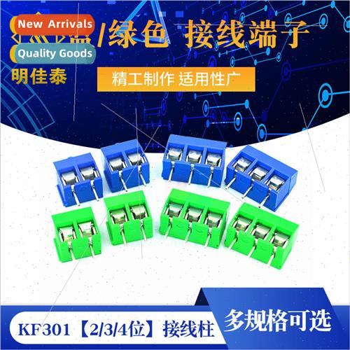 5.08 Blue/Green KF301 Terminal block 2P/3P/4P available