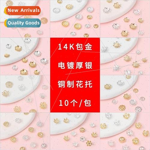 14k color-conscious flower bracket spacer beads spacer diy h