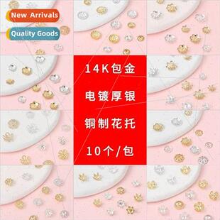 14k color-conscious flower bracket spacer beads spacer diy h