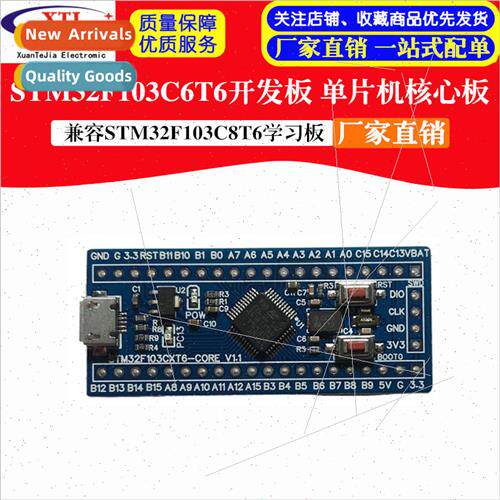 STM32F103C6T6 Development Board Microcontroller Core Board L