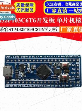 STM32F103C6T6 Development Board Microcontroller Core Board L