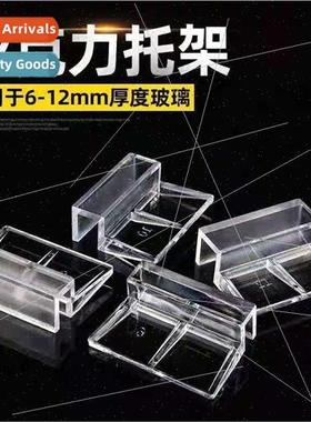 Fish tank accessories acrylic support frame fish tank cover