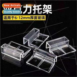 acrylic accessories support frame cover Fish fish tank