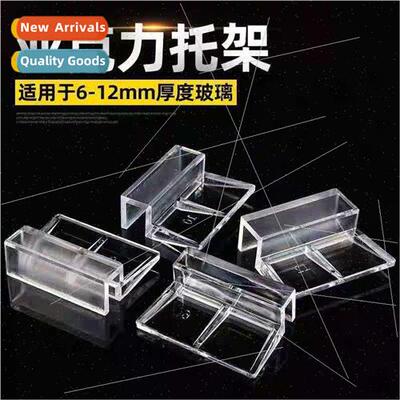 Fish tank accessories acrylic support frame fish tank cover