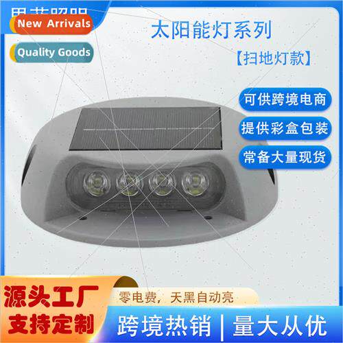 Solar walkway light outdoor waterproof buried light LED step