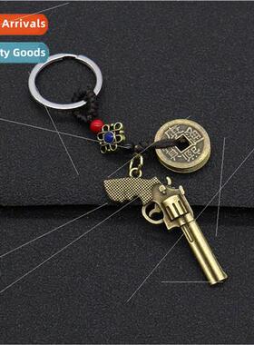CF game around the retro gun five emperor copper car keychai