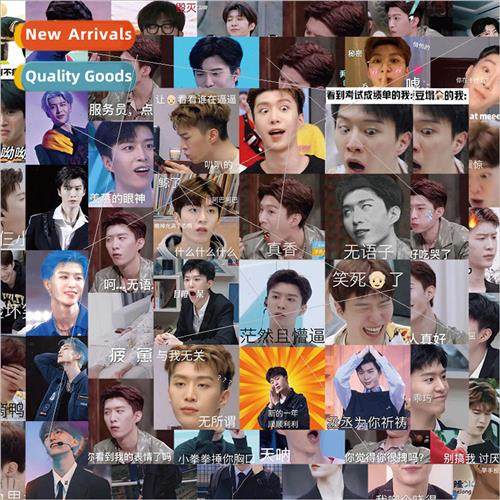 62 pcs of star Fan Excel expression pack funny stickers cell
