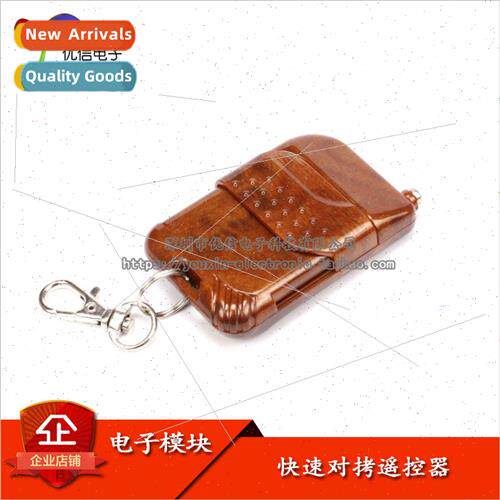 Quick Copy Remote Control Rolling Shutter Garage Door Univer