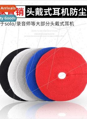 适用 magic sound beats solo3/2 headphones dust cover dust co