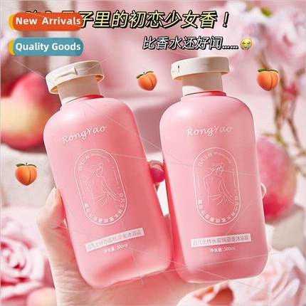 White Vaseline Peach Gilded Shower Gel Hydrating Moisturizin