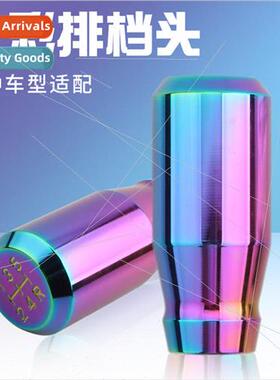 Automotive modification universal gearshift head 5-speed col