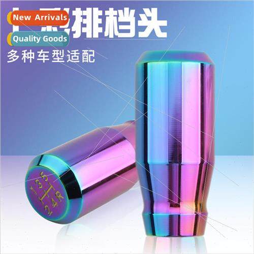 Automotive modification universal gearshift head 5-speed col