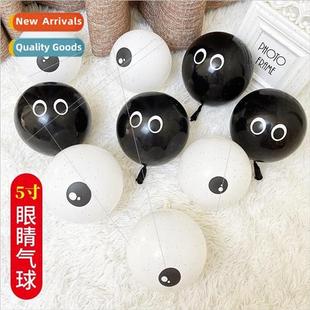 balloon Top ball inch Hallo octopus eye animal printed