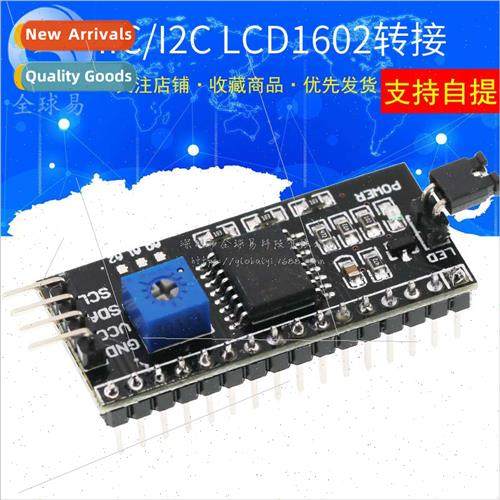 IIC/I2C/Interface LCD1602 Adapter Board Function brary LCD20