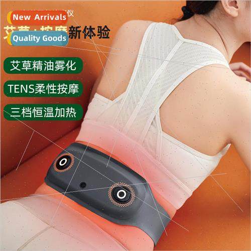 New lumbar massage instrument pulse massage belt heating wit