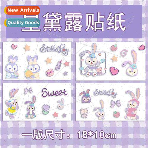 Cute cartoon star Dai  water cup stickers  cup belly cup lap