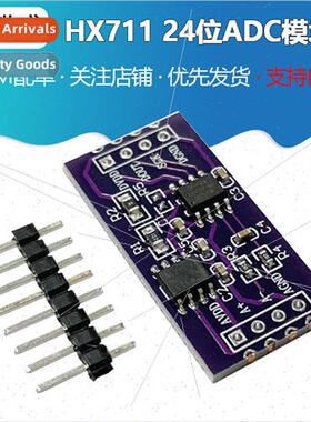 CS1237 24-bit ADC module board TL431 external reference chip