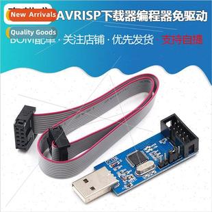 ISP USBASP Downloader Download Programmer USBISP Cabl AVR