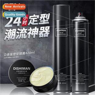 gel styling hair fragrance cream spray water