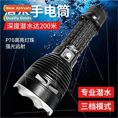 New high brightness far shot P70 strong light diving flashli