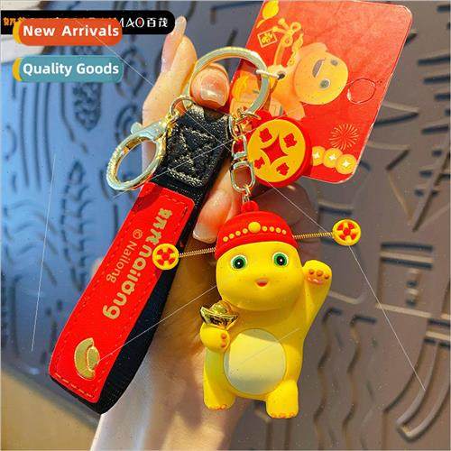 God of 适用tune Milk Dragon Lunar Year of the Dragon Keychai