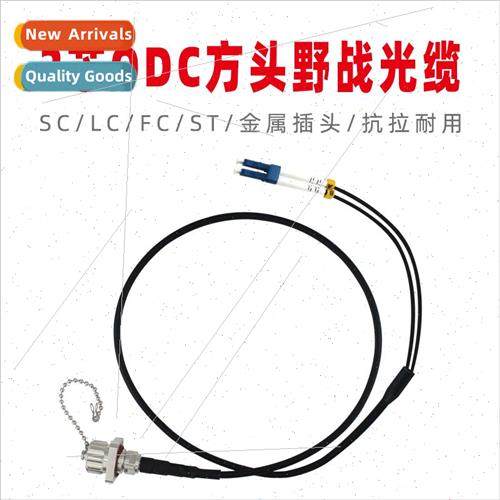 Outdoor Pull Far Optical Cable Waterproof Dual Core LC Wirel