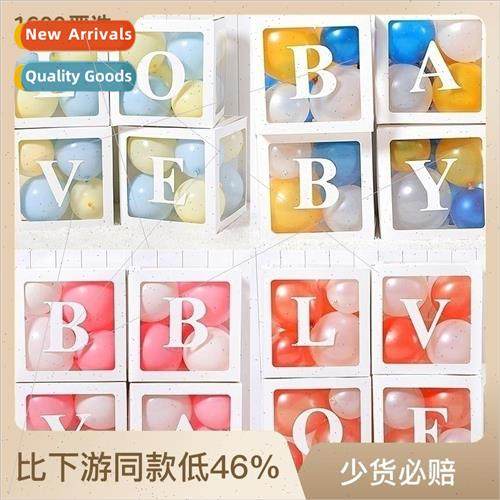 Balloon Boxes Letters A-Z Clear  Boxes Childrens Birthday Ba