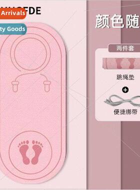 Jumping rope mat -slip soundproof household indoor shock abs