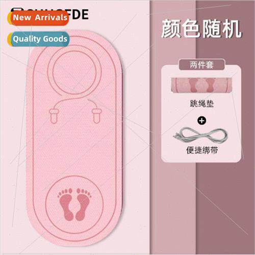 Jumping rope mat -slip soundproof household indoor shock abs