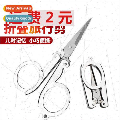 Folding Scissors Travel Scissors Carbon Steel Nail Scissors