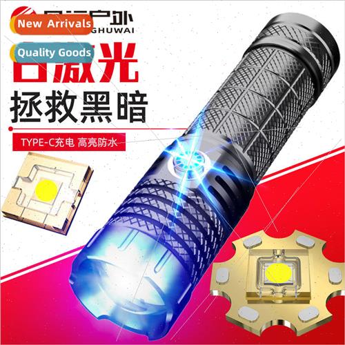 X4 white laser LED flashlight zoom USB cell phone rechargeab