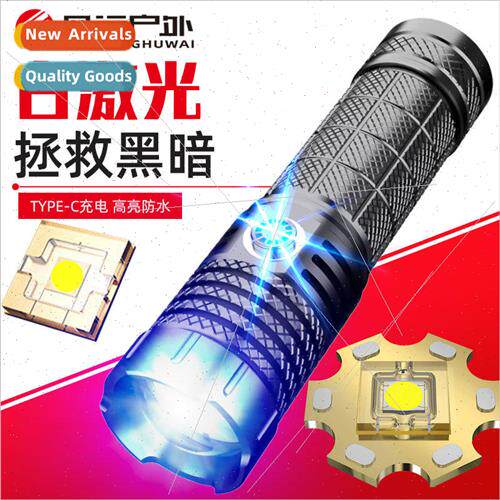 X4 white laser LED flashlight zoom USB cell phone rechargeab