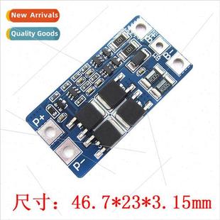 2 series 18650 lithium battery protection board 7.4V lithium