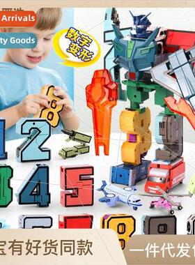 Jinjiang new childrens digital de适用mation toys robot King