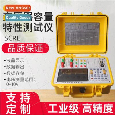 SCRL Power Trans适用mer Short Circuit Harmonic Capacity Empt