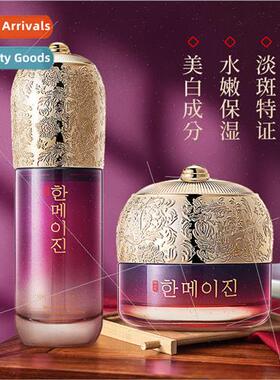 Korean beauty muscle lightening pigmentation sun spot cream